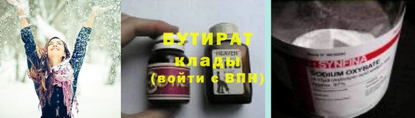 винт Белоозёрский